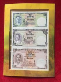 泰国2007年普密蓬·阿杜德国王80岁诞辰三连体钞纪念套装