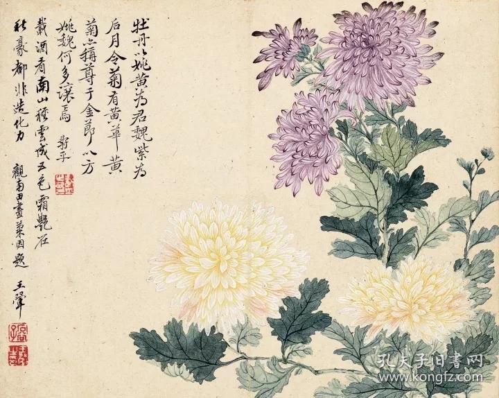 历代名绘真赏 / 清恽寿平百花图卷(外一种)