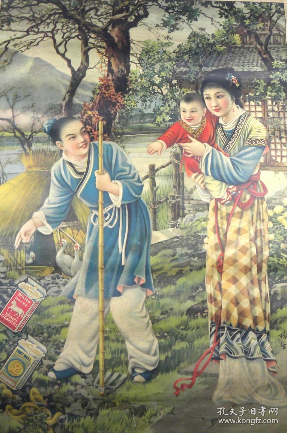 24孝--为母埋儿幸得黄金.