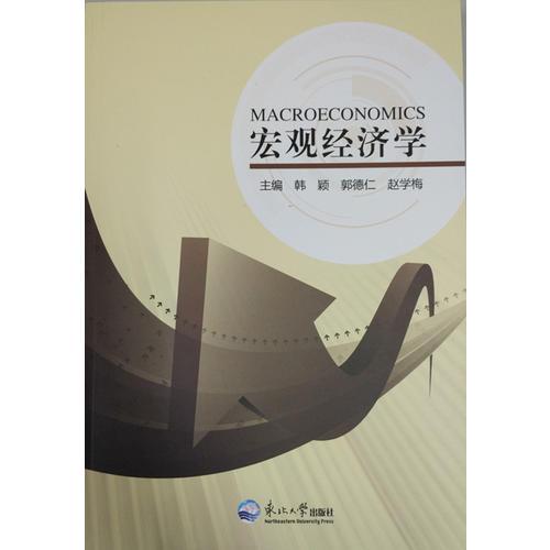 現代實用禮儀