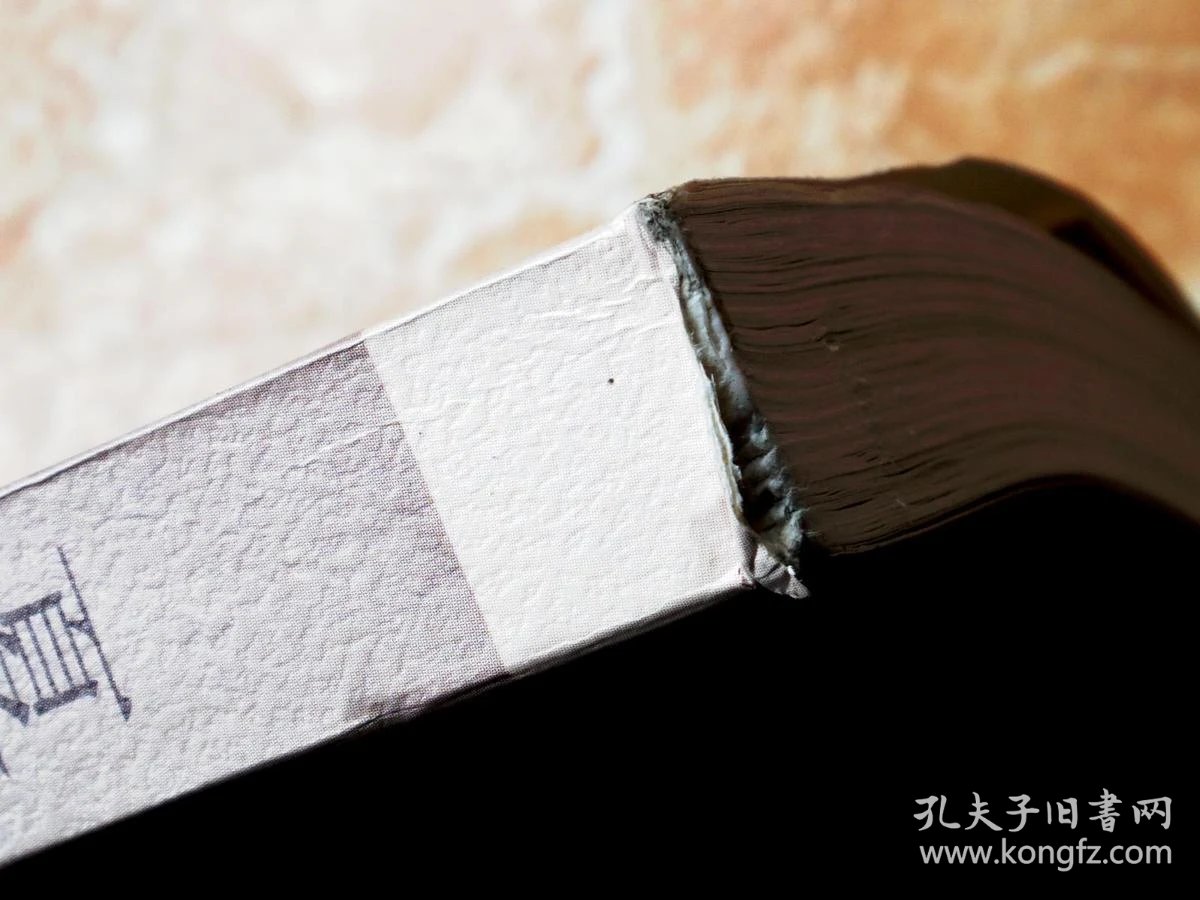 夏葆元素描记忆手册平装5折