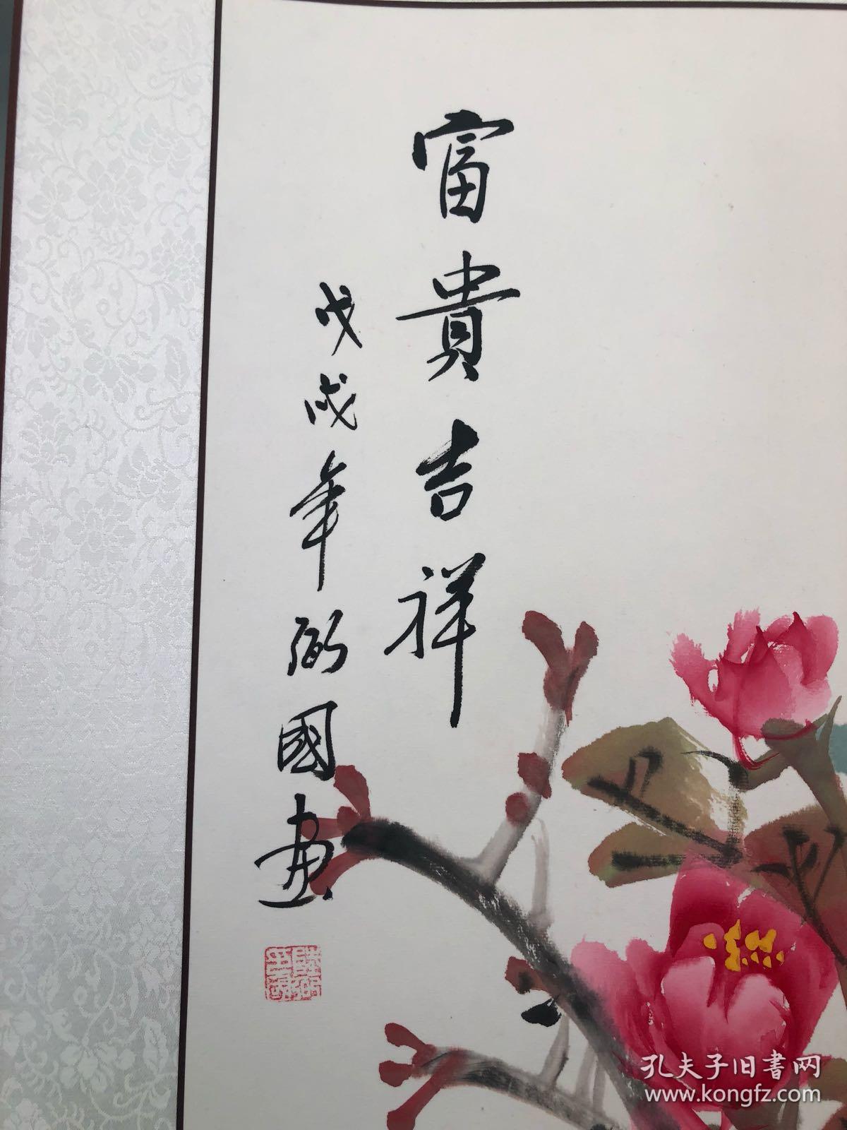 陆弼国老师作品