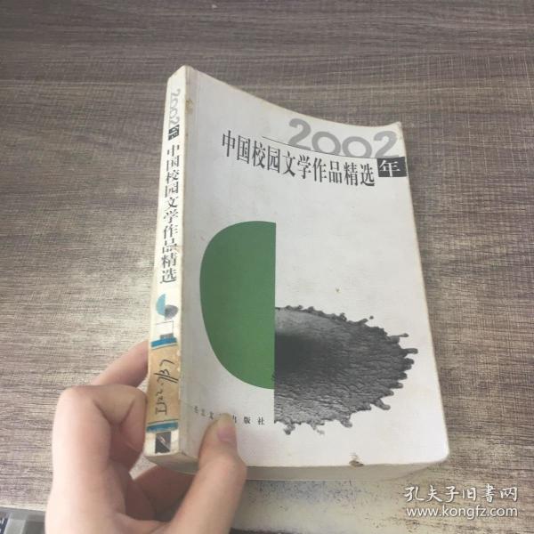 举报                  李育杰  主编 / 长江文艺出版社 / 2002-10