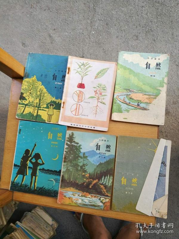 80年代小学自然课本一套6本书如图0