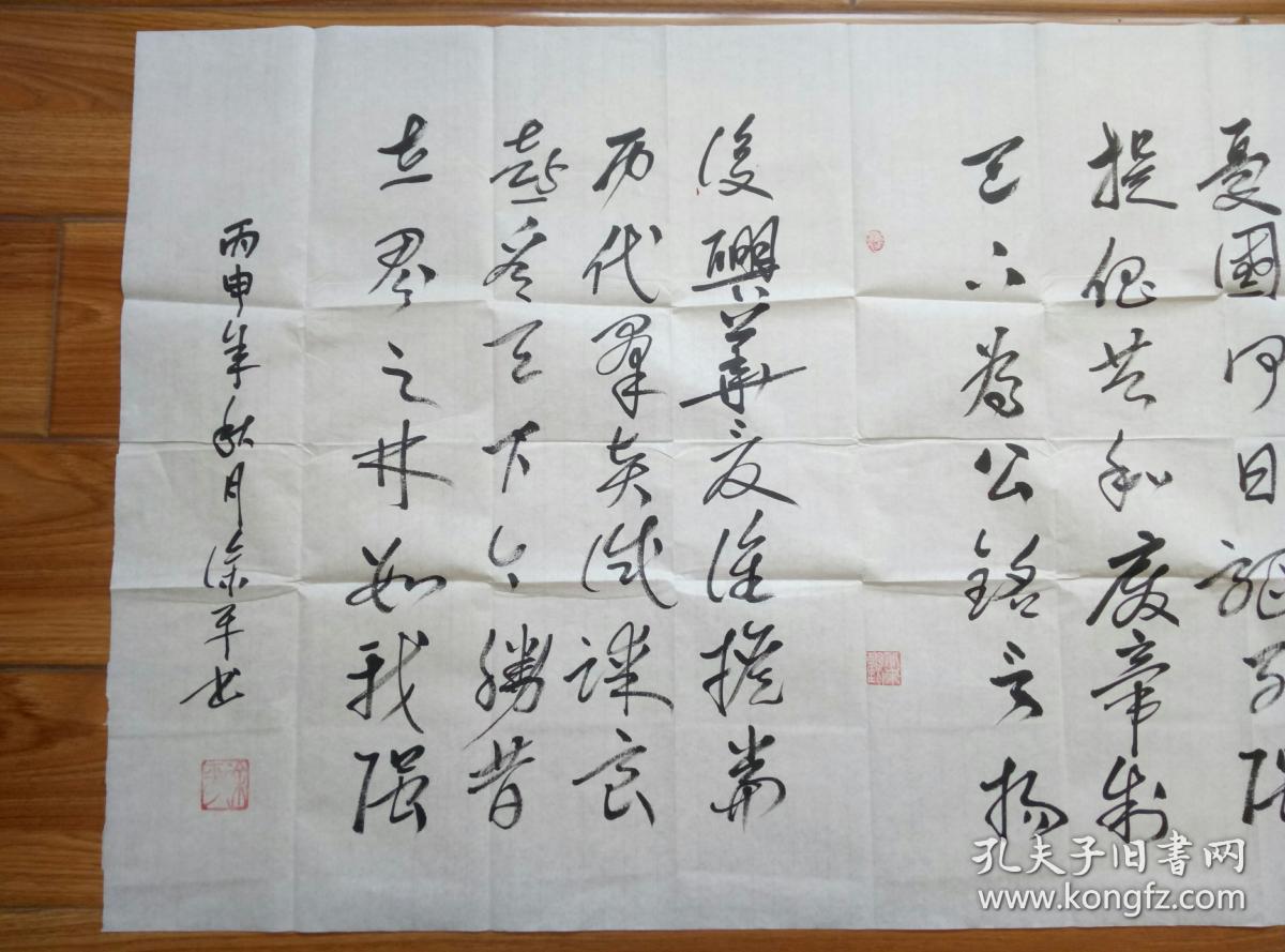 徐平书法保真书画名家浙江省老年书画研究会会员高级书画师中国文人