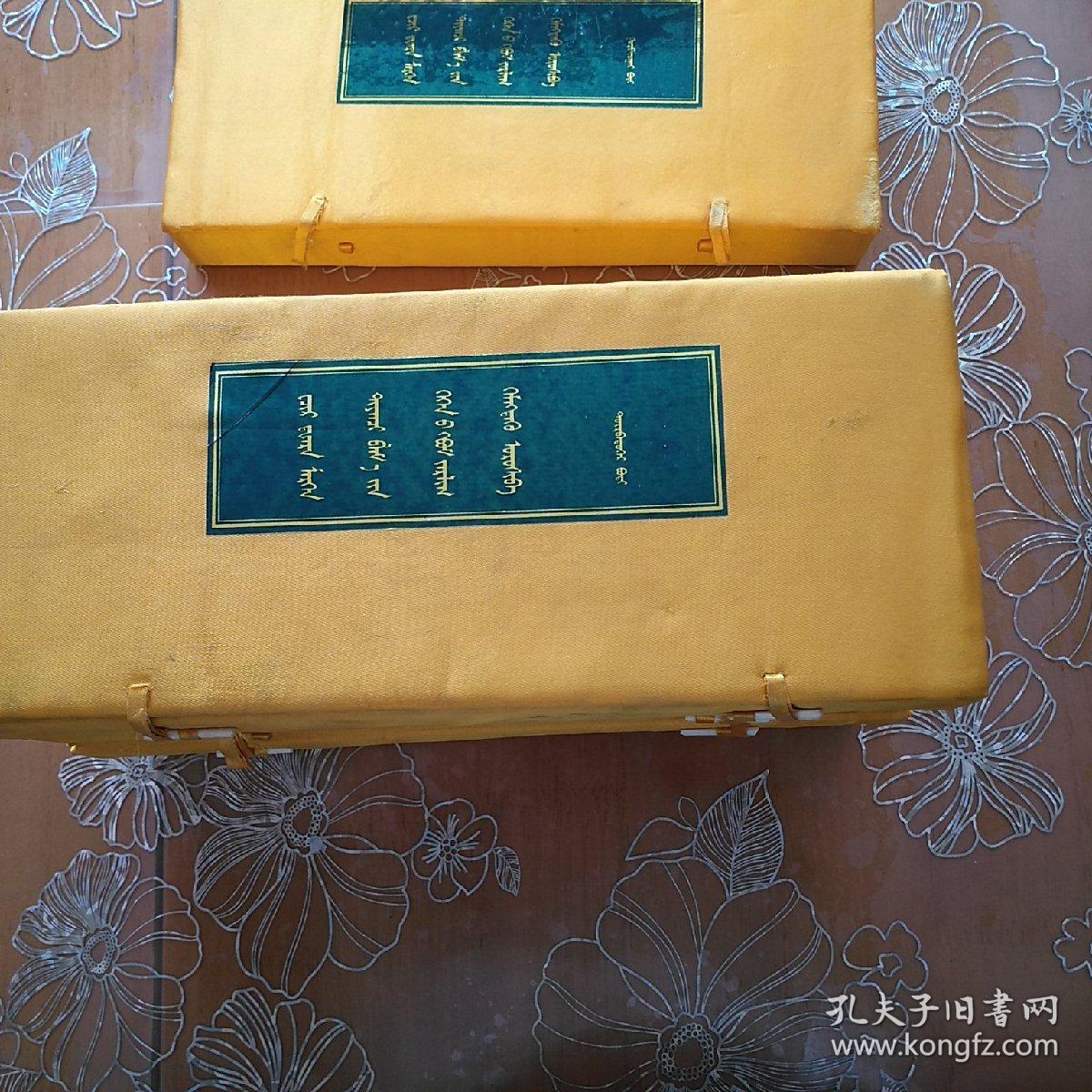 梅日更葛根罗桑丹毕坚赞作品集 蒙文(本店馆藏!活页本!带护封盒全5册!