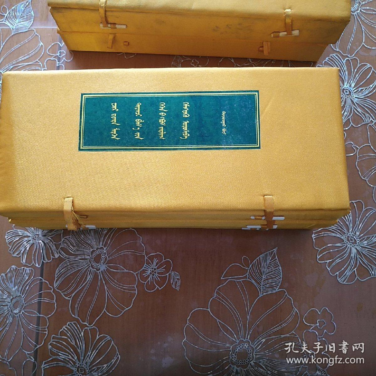 梅日更葛根罗桑丹毕坚赞作品集 蒙文(本店馆藏!活页本!带护封盒全5册!