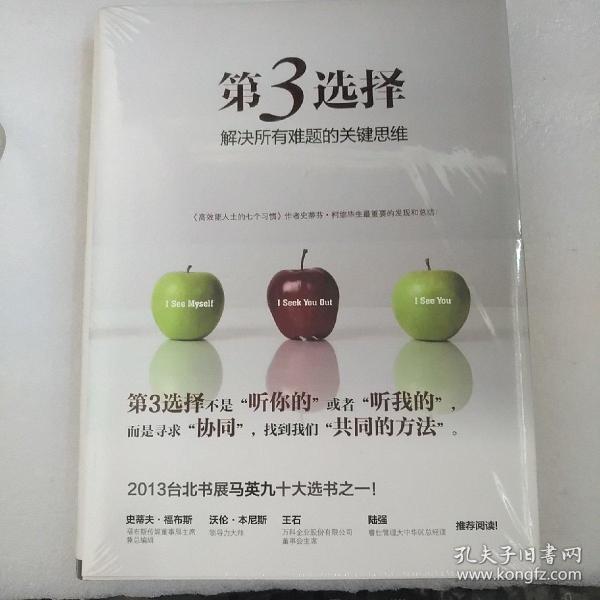 哲学心理学_哲学书籍推荐_心理学书籍_心理学入门_读心术_西方哲学