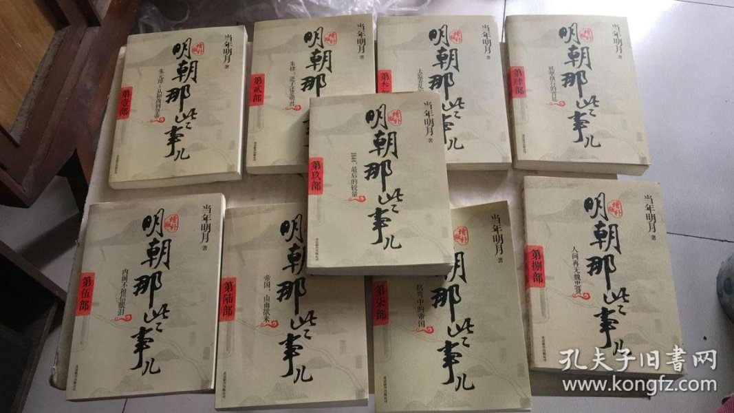 6864 条结果 有图 无图 作者:熊钧武 出版社:中国文史出版社 出版时间