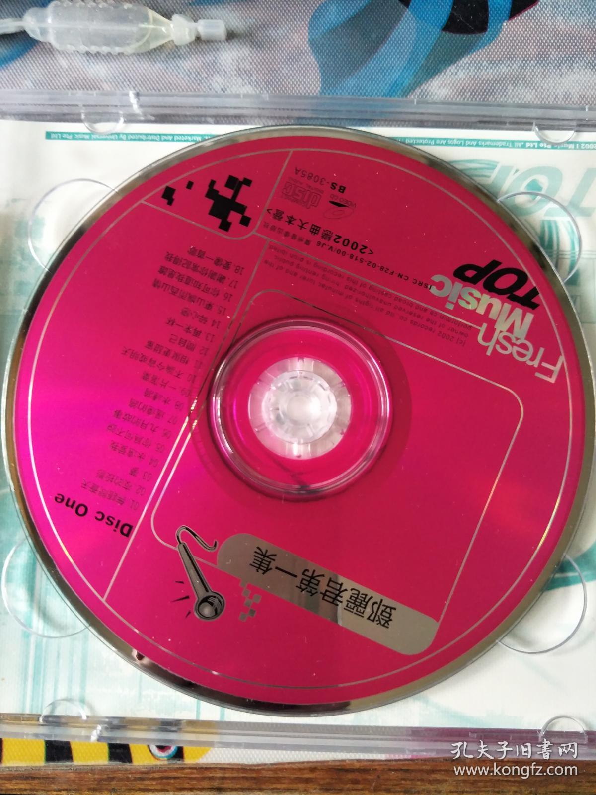 光盘:邓丽君怀念篇 2vcd_河北音像出版社_孔夫子旧书网