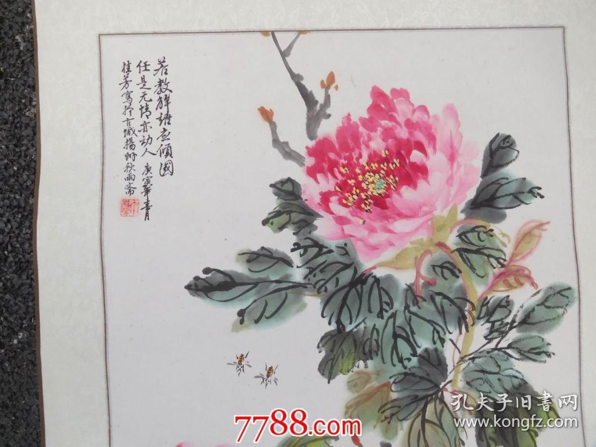 任是无情亦动人 庚寅年春月 桂芳写於古城扬州邱宇斋 牡丹一幅 画心