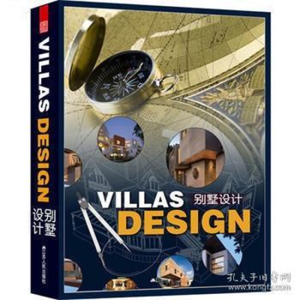 villas别墅设计design(英文)