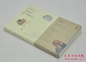 蔡澜签名本《忘不了，是因为你不想忘》由青岛出版社2017年8月出版，32k平装；孔网特邀蔡澜签名