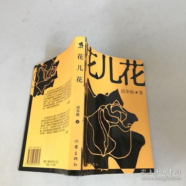 741 条结果 作者:余慧迪  著 出版社:长江文艺出版社 出版时间:2012