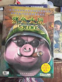 游戏光盘-猪兔大战 2CD