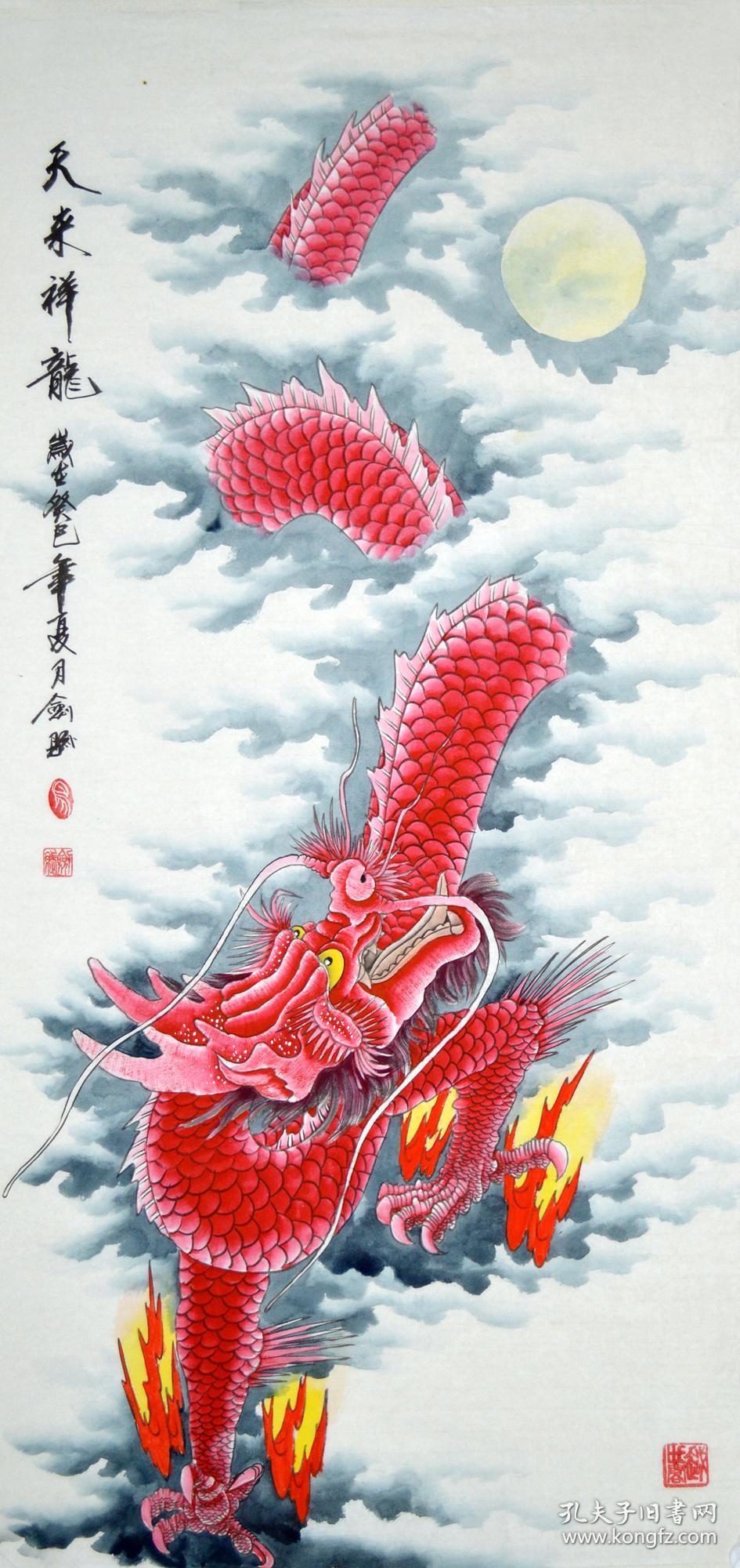 【拍卖专场】大众典藏-精品国画拍卖专场第二十九期_艺术品拍卖_收藏