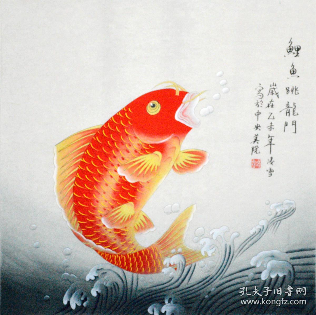 【拍卖专场】低价捡漏包邮字画专场十期_艺术品拍卖_收藏品拍卖交易网