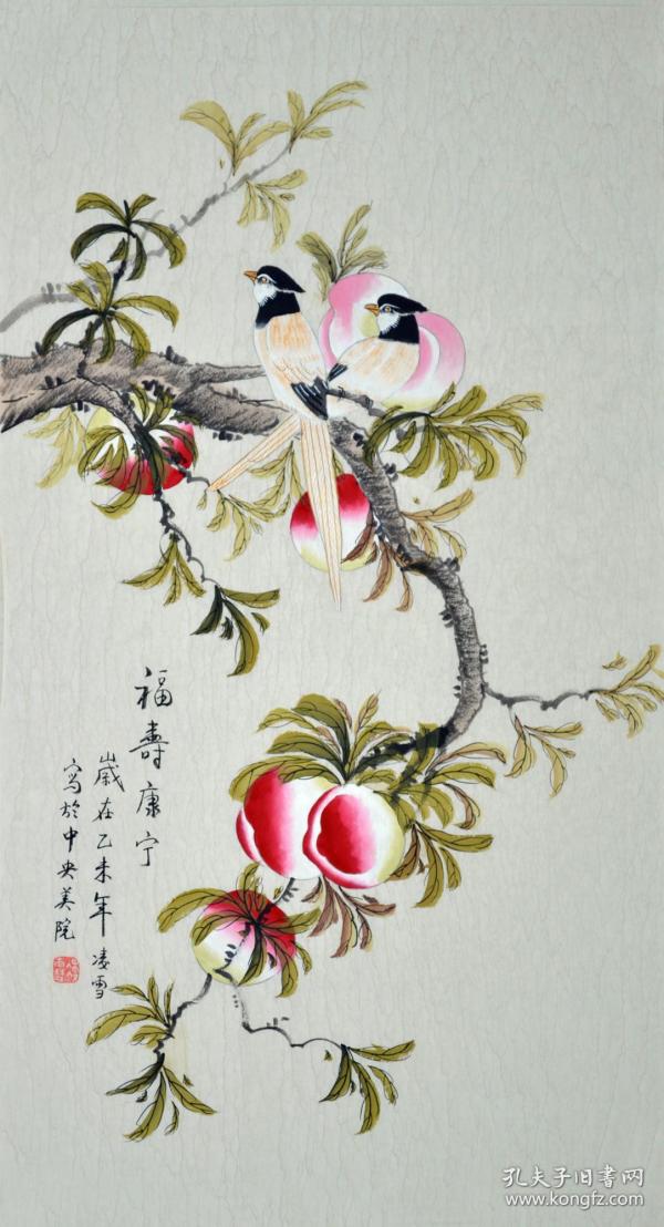 中央美院凌老师国画花鸟画《福禄康宁》hn4327