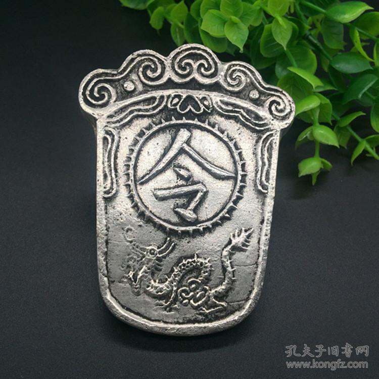 古玩杂项收藏腰牌令牌光绪皇帝军检令牌腰