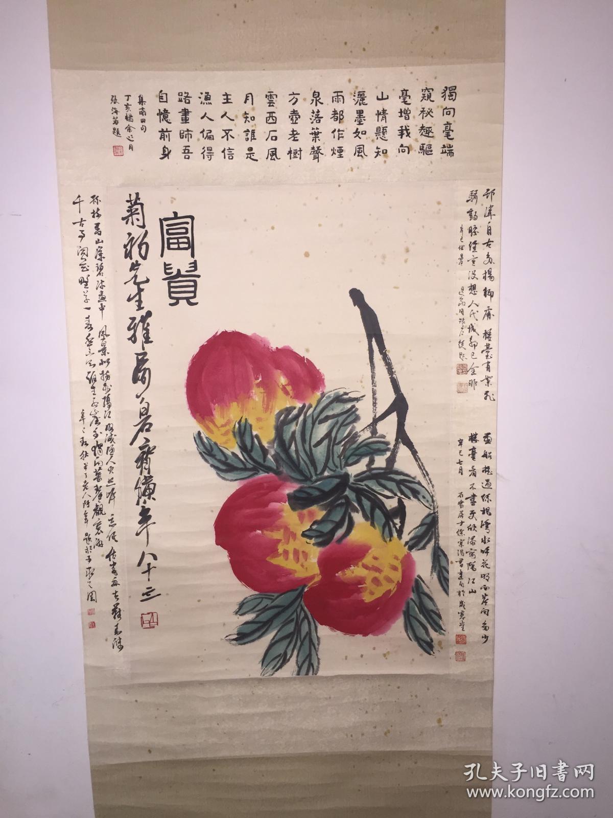 【图】齐白石 寿桃 【买家自鉴】,拍品信息,网上拍卖,拍卖图片,拍卖网