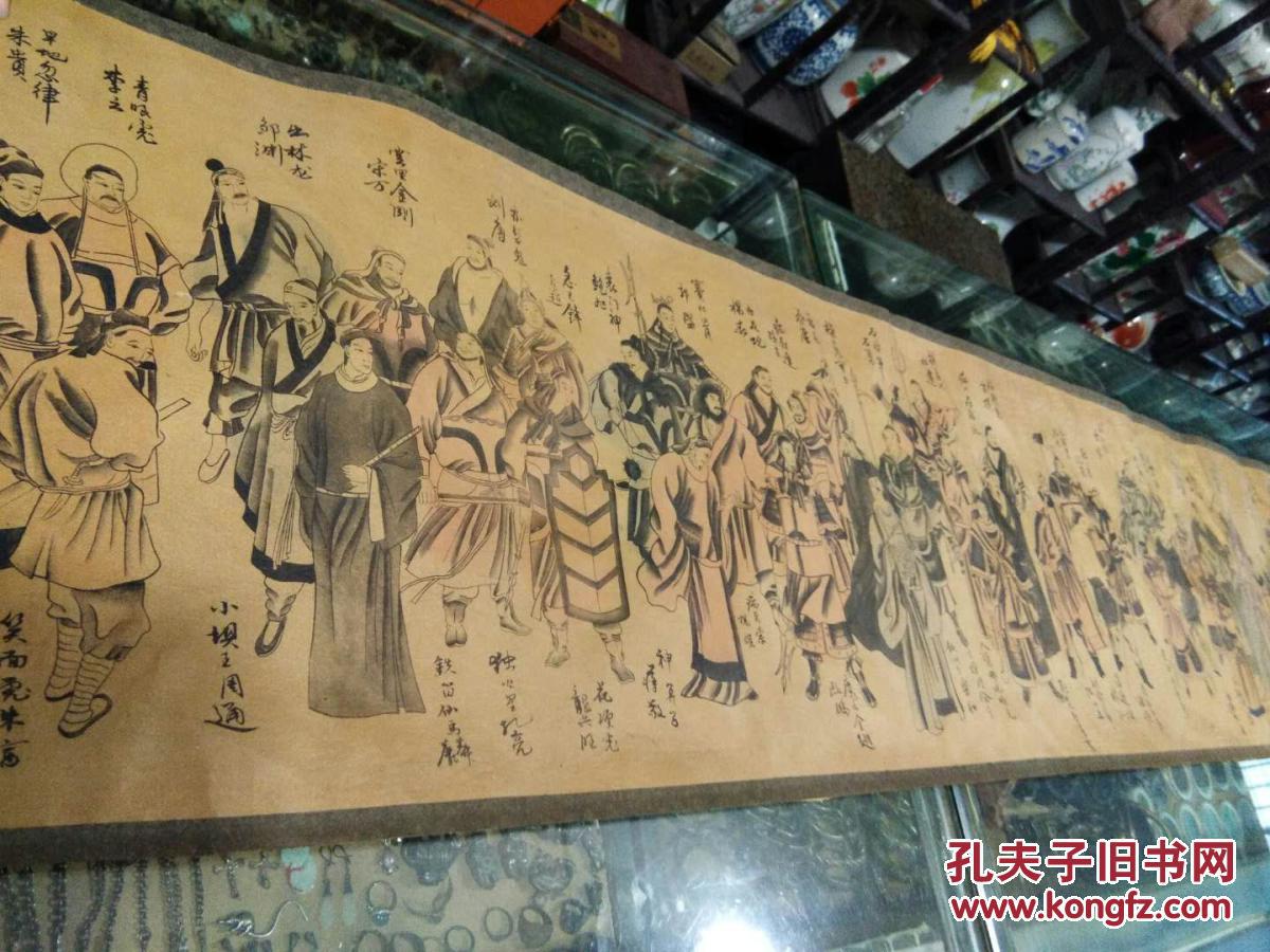 水浒传108将绢本设色300x36cm清佚名巨幅长卷大手笔低价