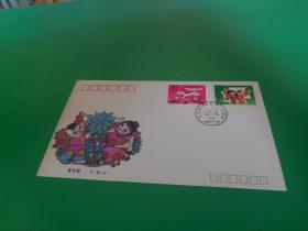 首日封 1992-10《中日邦交正常化二十周年》纪念邮票20分.2元  邮册里