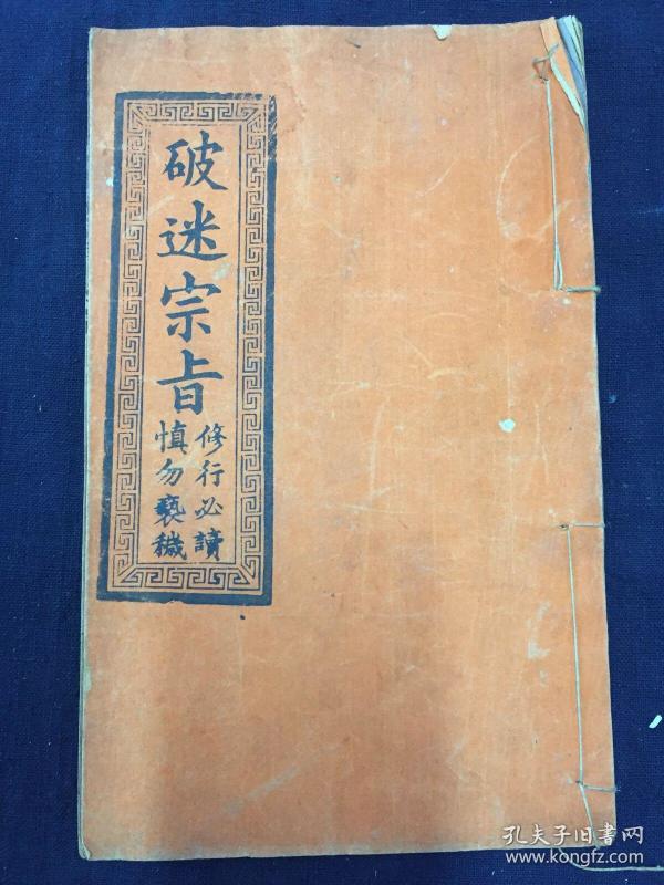 00 2018-08-29上书 加入何锍 立即购买 作者