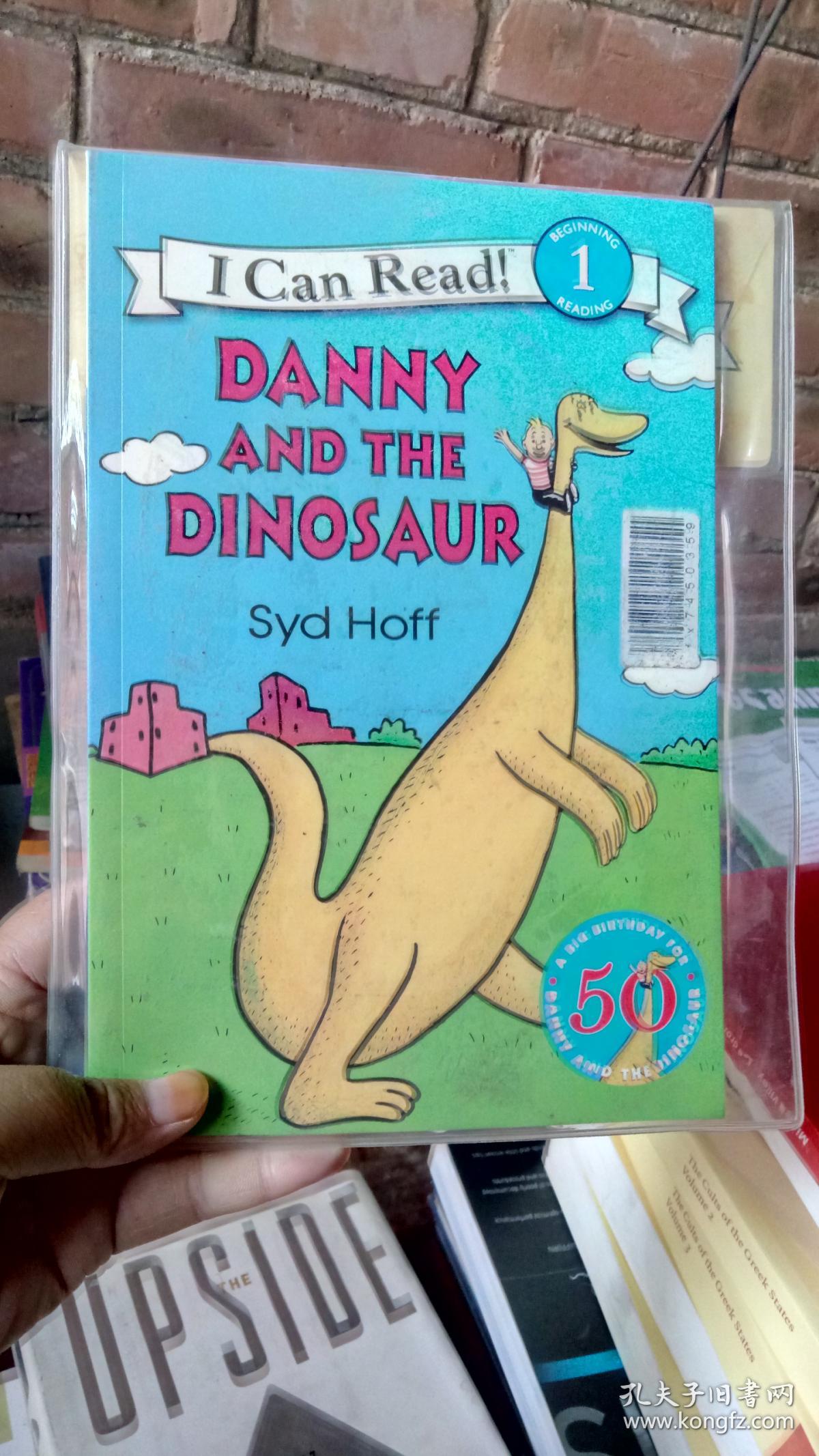 danny and the dinosaur 50th anniversary 丹尼和恐龙
