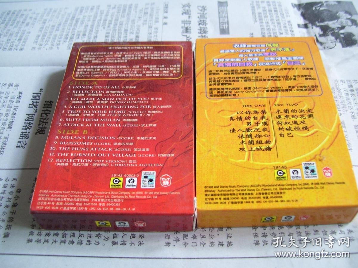 Pop Out 意思 全民學英文