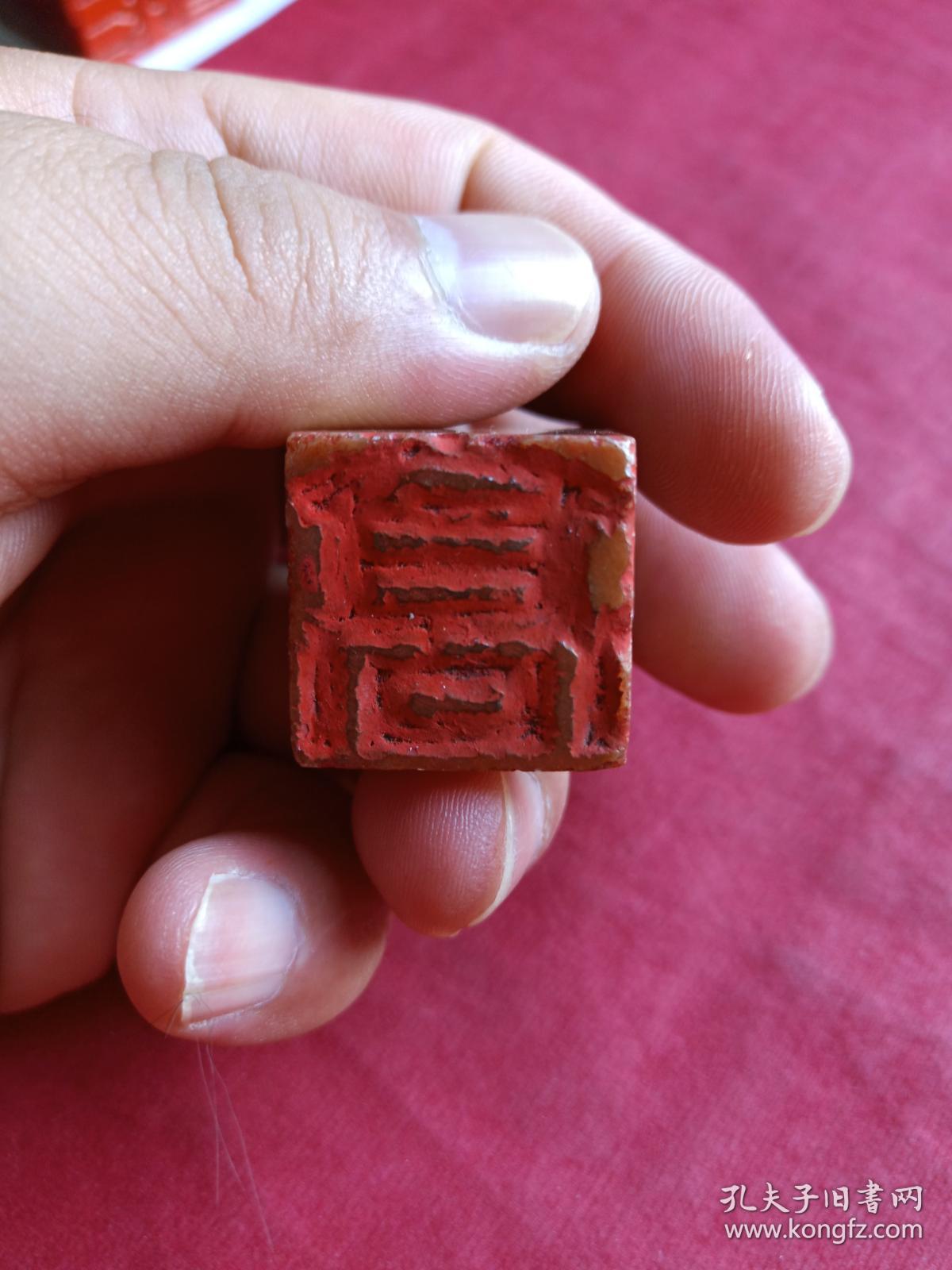 《高》老寿山石方柱形姓氏印章--郑光忠刻