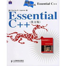 Essential C++