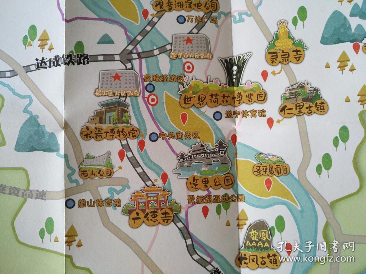 遂宁市船山区手绘地图 船山地图 船山旅游图 遂宁地图