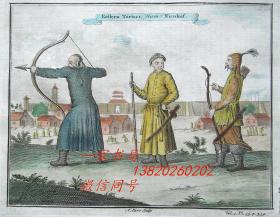 1743年版中国题材“彩色铜版画”——《南京城外的射手》 手工上色 手工纸 25x21cm