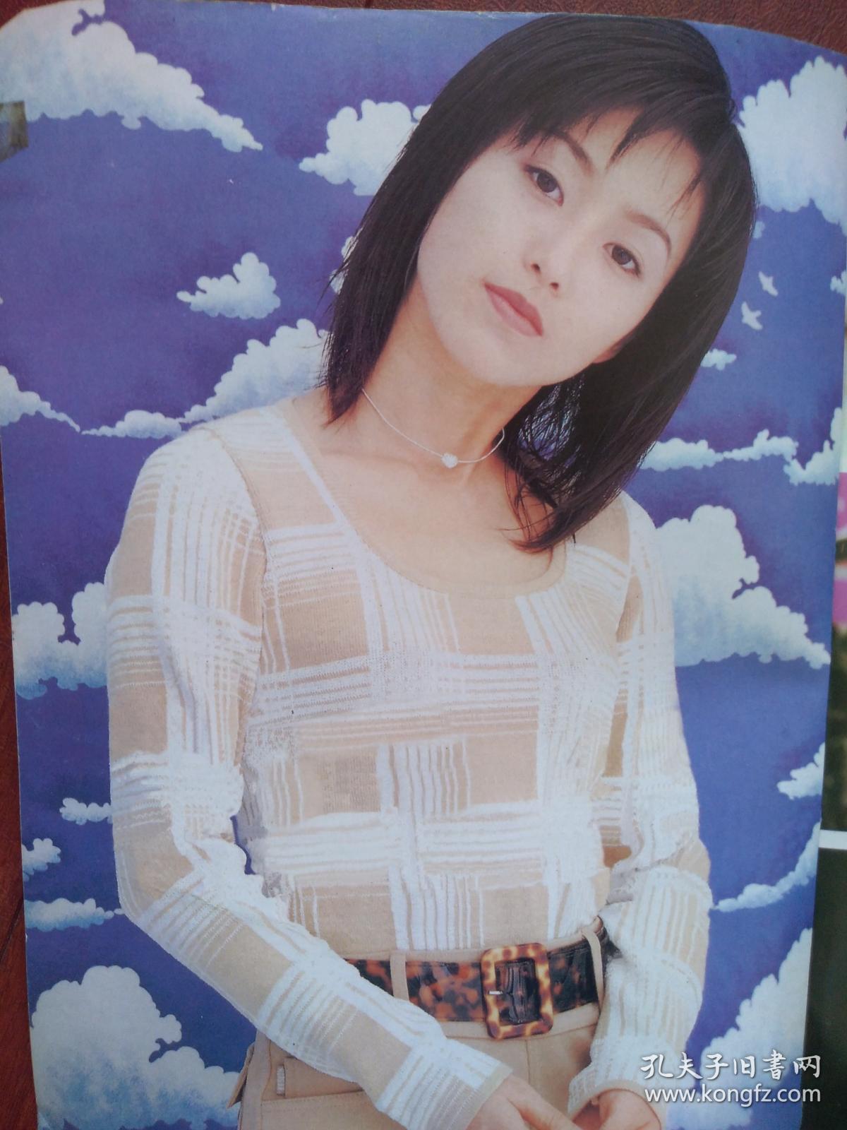 酒井法子大16开全彩铜版酒井法子精美画刊