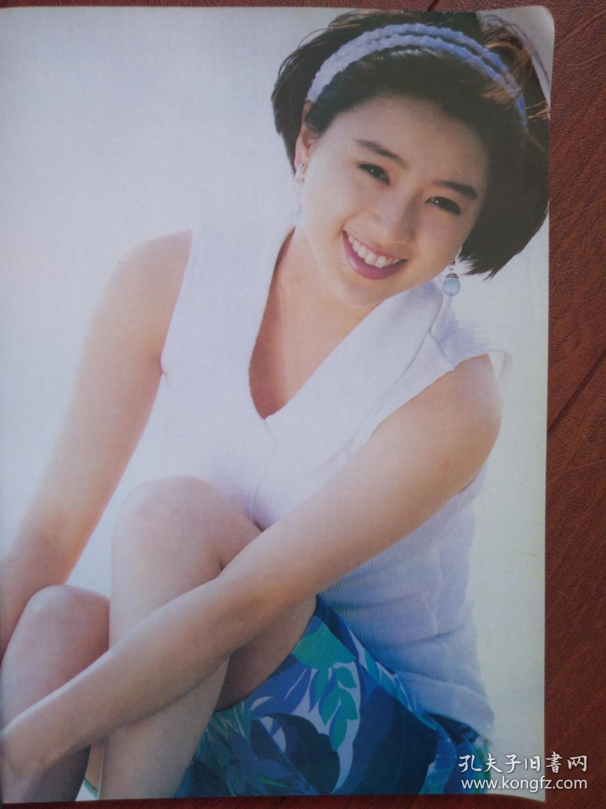 酒井法子大16开全彩铜版酒井法子精美画刊
