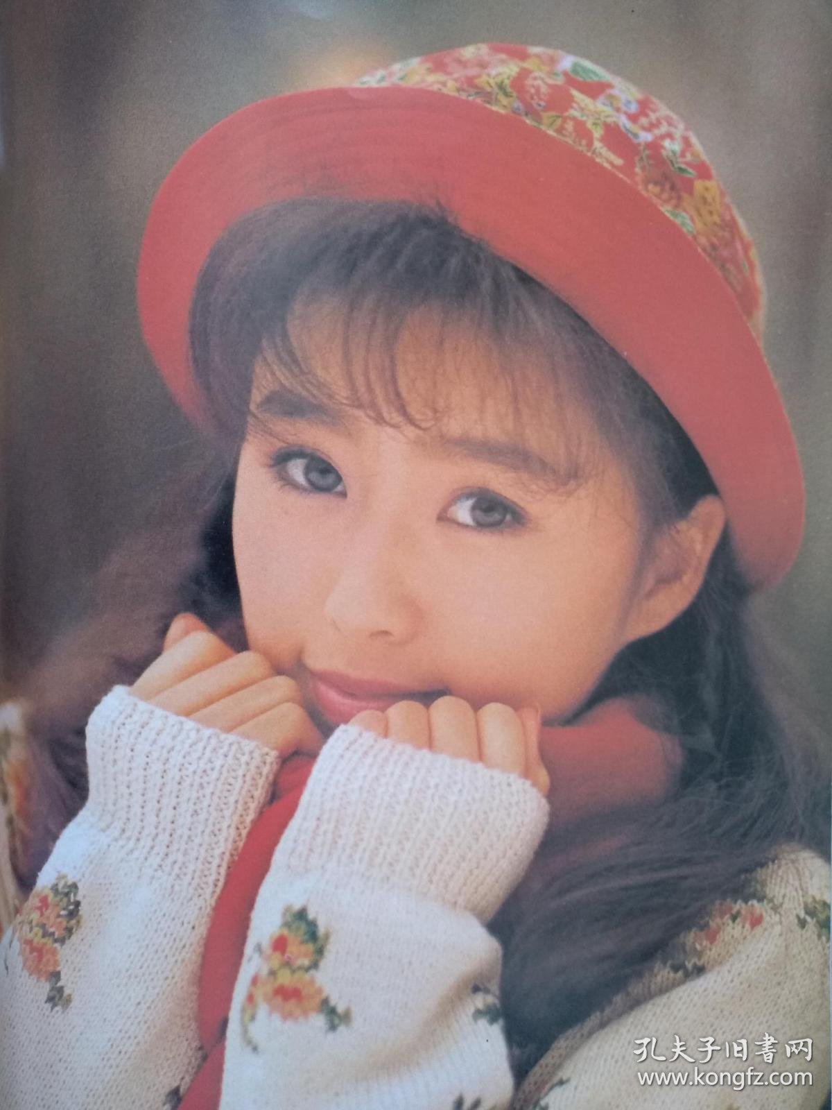 酒井法子大16开全彩铜版酒井法子精美画刊