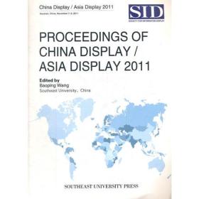 Proceedings of china display