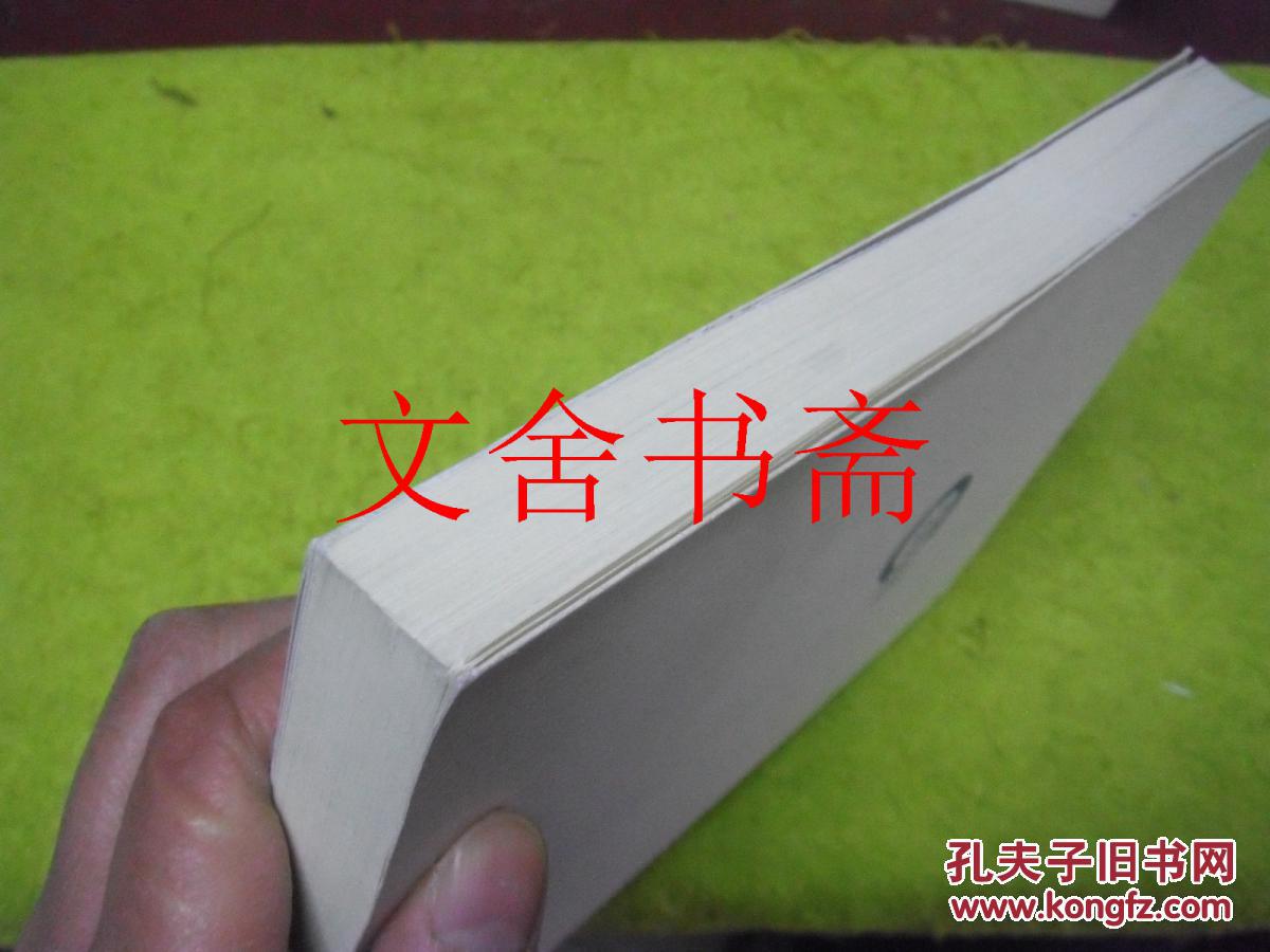 罗马道路与罗马社会