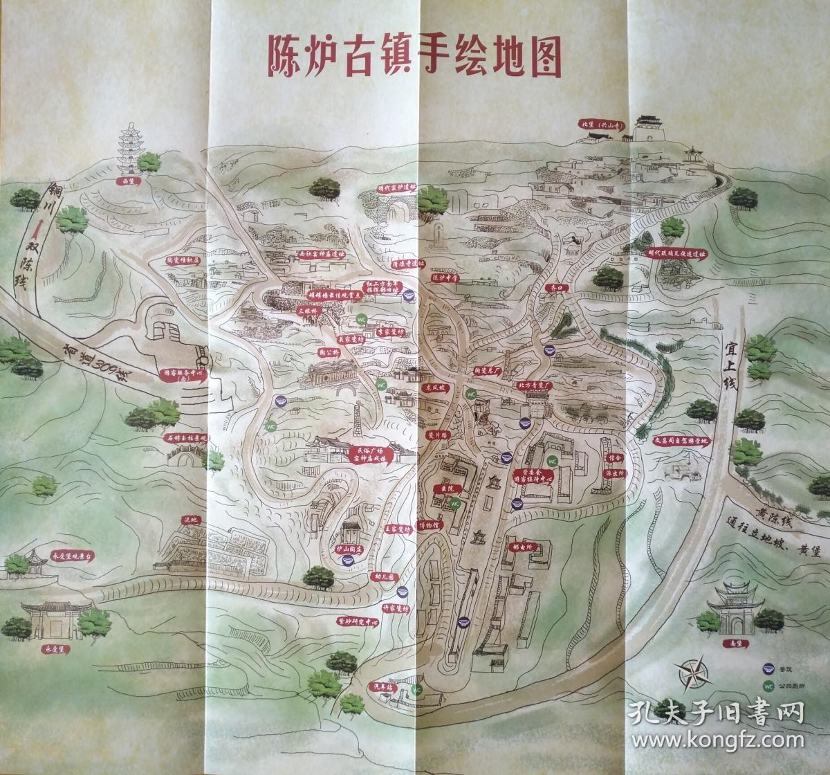 铜川市陈炉古镇导游图 陈炉古镇地图 铜川地图 陈炉镇地图