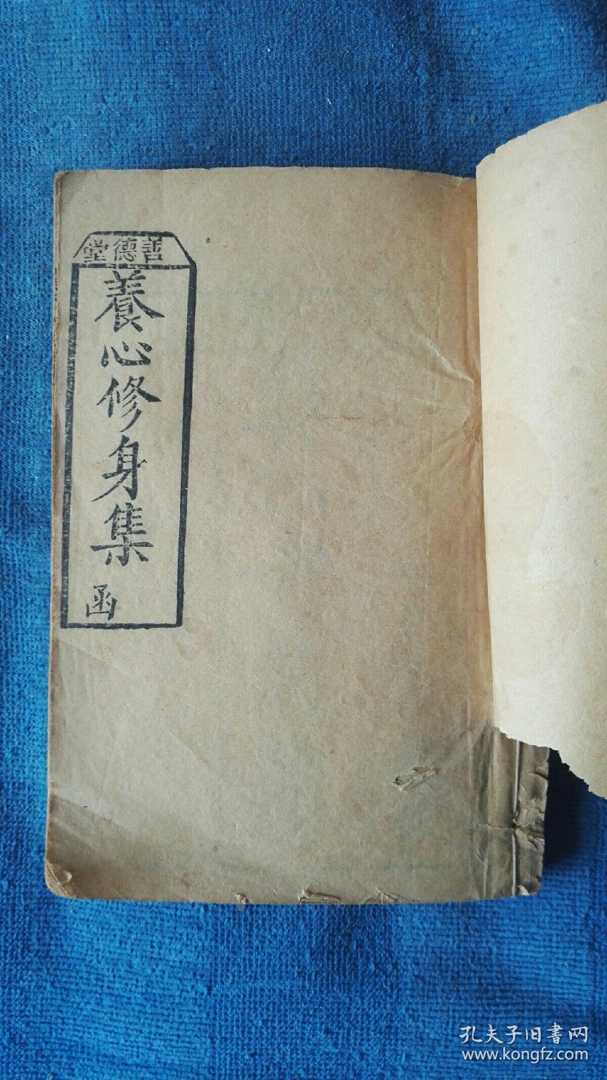 在民国推演超凡修炼体系