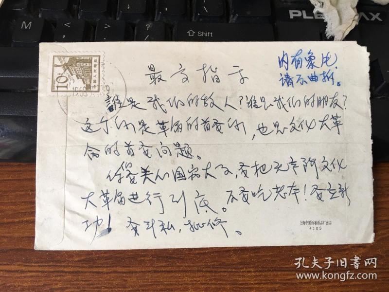 寄快递能寄到新疆吗 p4YBAFuPjA-AeVTkAAPZLF24J40479_n.jpg