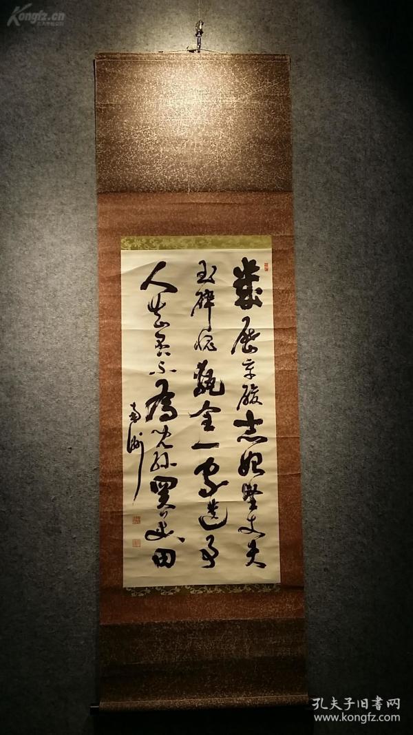 民国日本 西乡隆盛书法 (南洲) (几历辛酸志始坚,丈夫玉碎愧砖全.