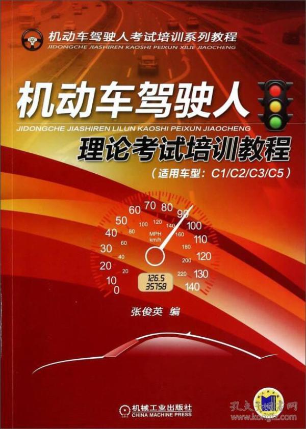 人口理论教程_人口理论教程(2)