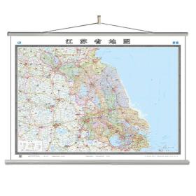 江苏省地图（双全 无拼缝）（膜图）