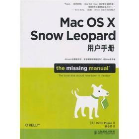 Mac OS X Snow Leopard用户手册