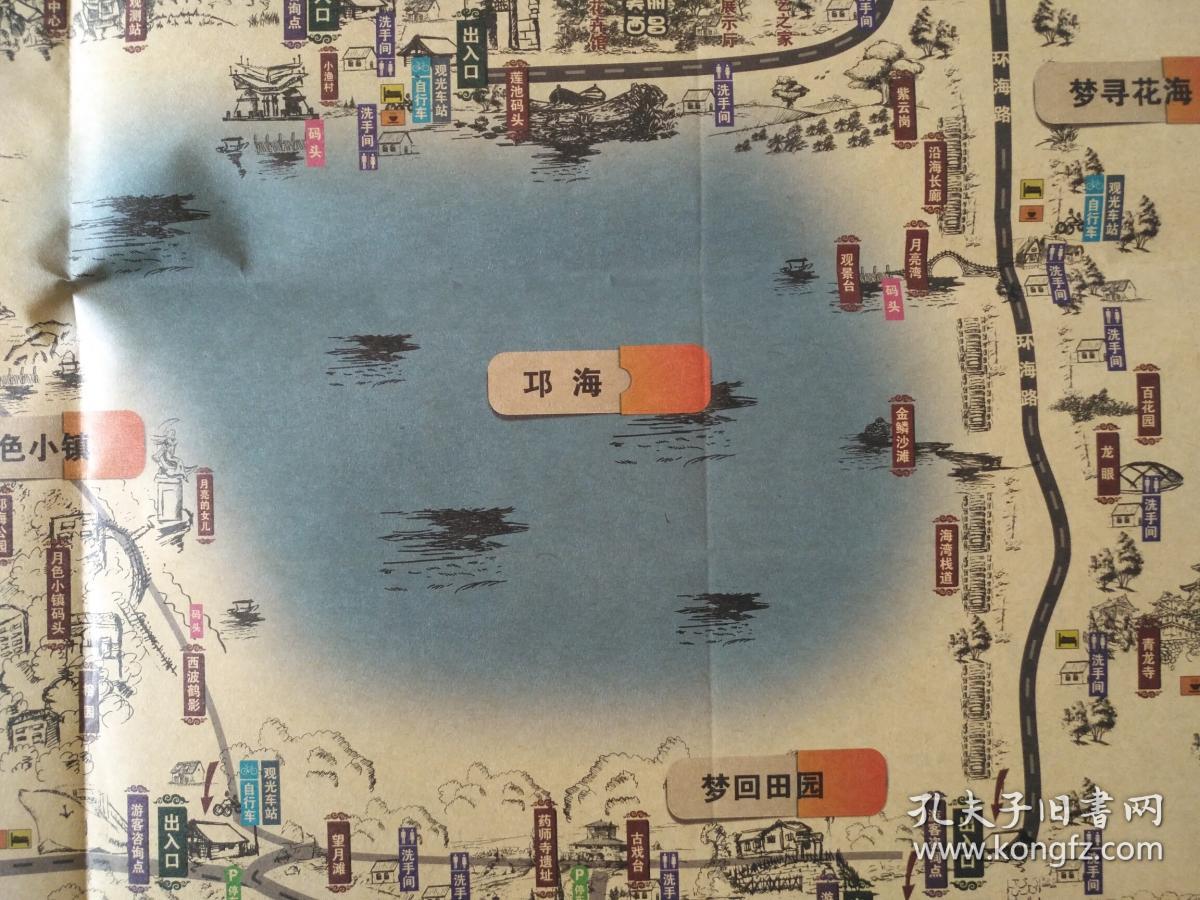 西昌市邛海手绘地图 邛海地图 邛海旅游图 邛海导游图 西昌地图