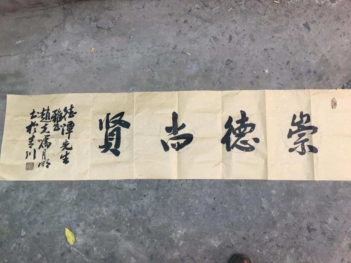 孔夫子旧书网谈月明