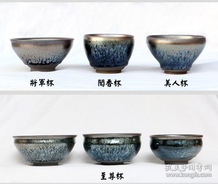 全手工油滴建盏建阳原矿天目水吉异毫盏建窑茶杯