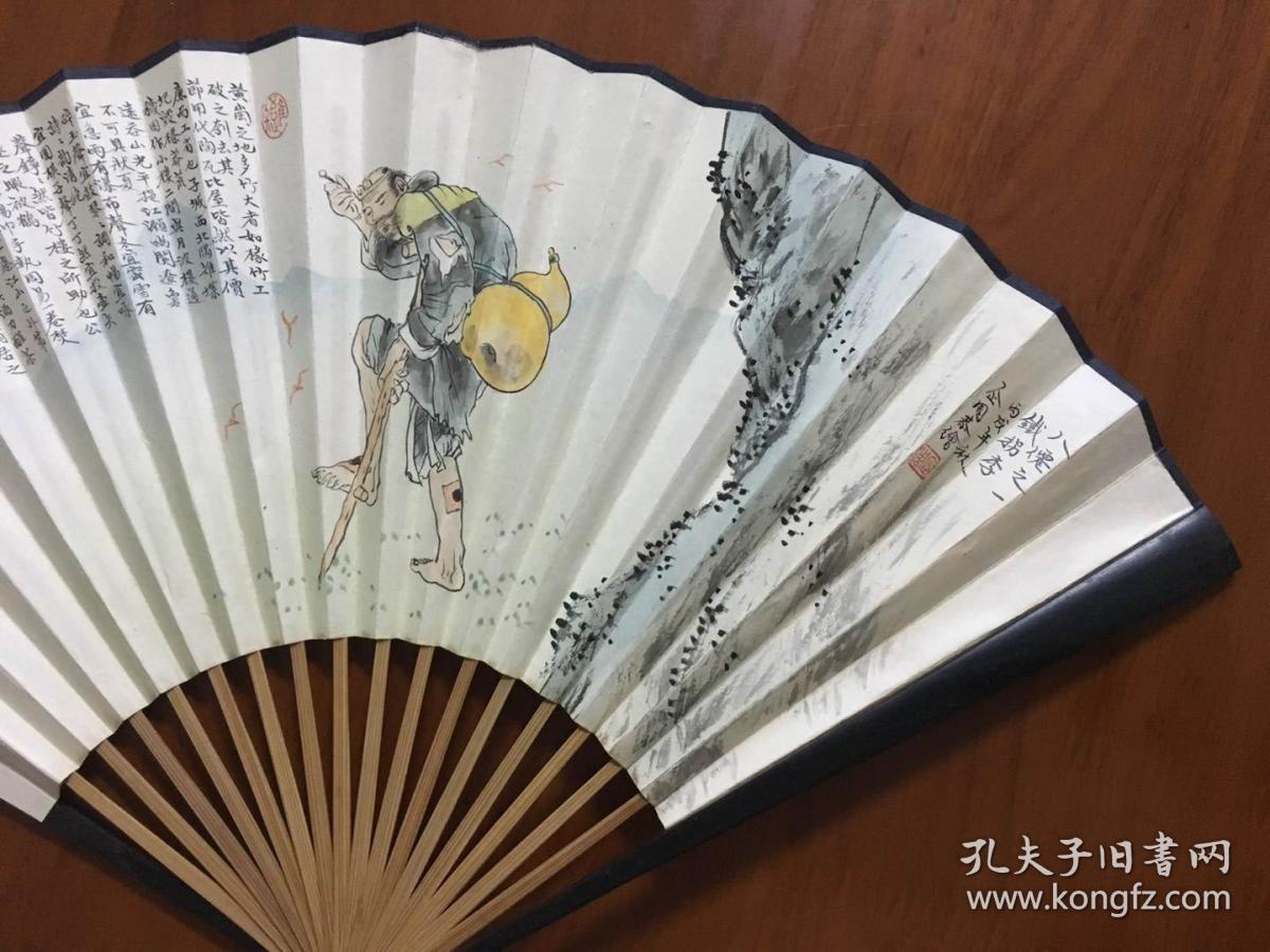 王禹黄岗竹楼记蝇头楷书》尺寸:长50*宽30(cm)x(扇高:民国画家扇子