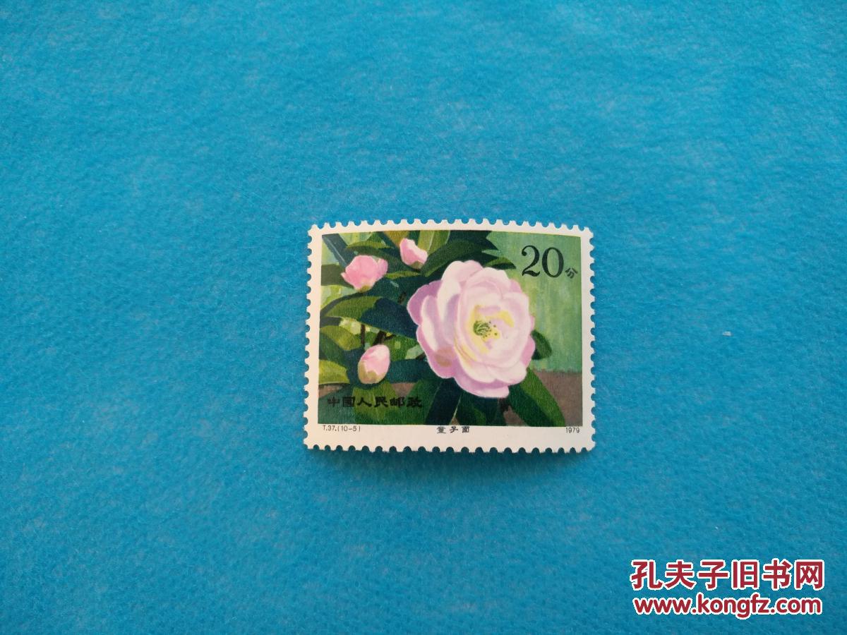 商品分类: 邮票税票>新中国邮票>t字头邮票